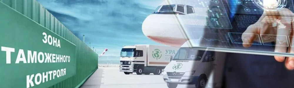 Таможенное право